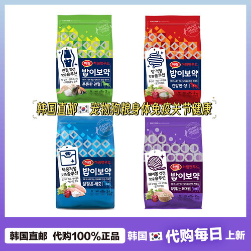 【韩国直邮】韩国宠物猫狗身体 关节健康高龄幼犬狗粮2kg