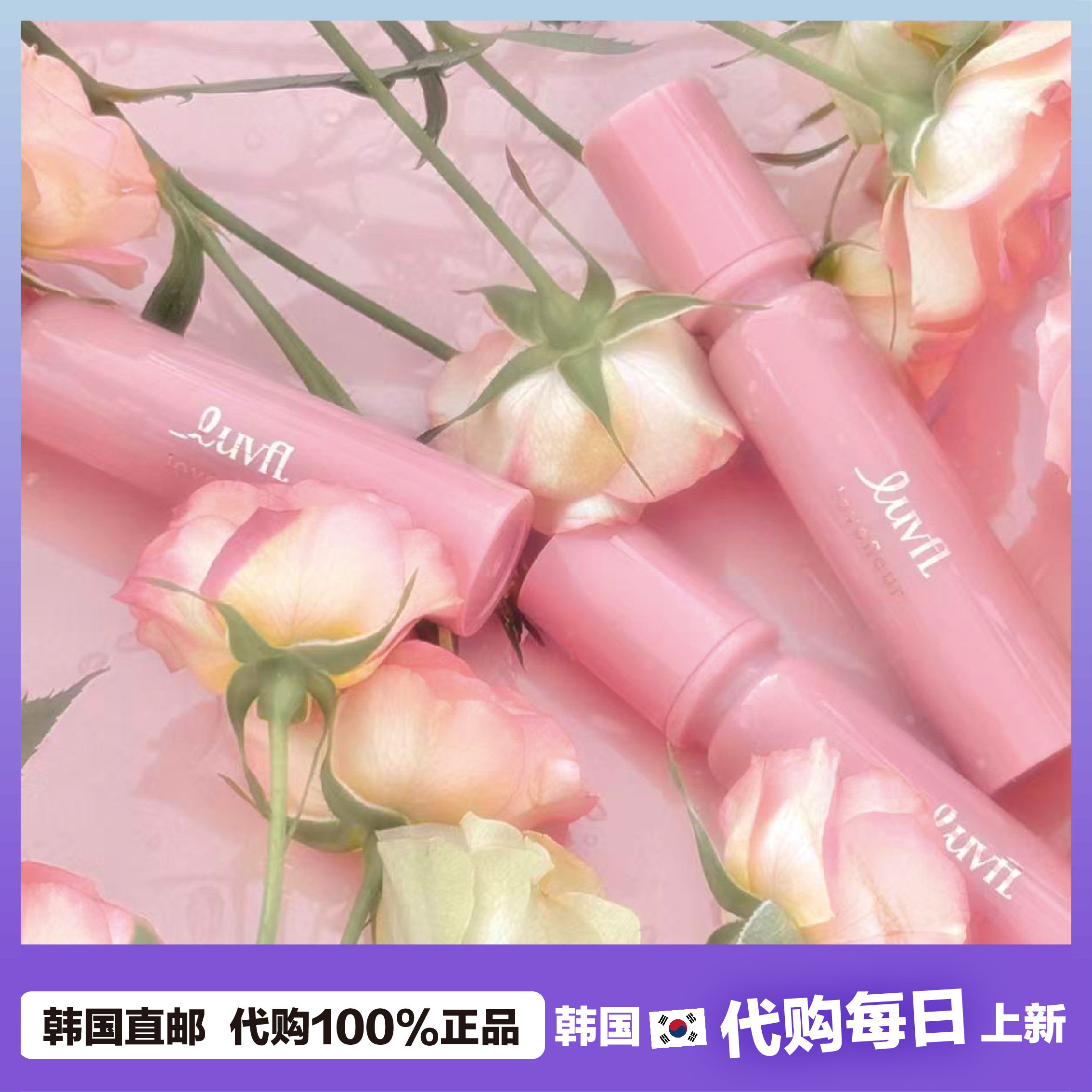 【韩国直邮】love fleur唇釉chips water drop tint水光滋润4g