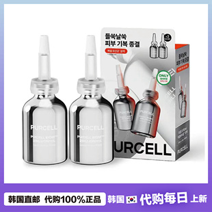 PURCELL 谷胱肽原液精华益生菌紧致修护屏章焕白肌肤 韩国直邮