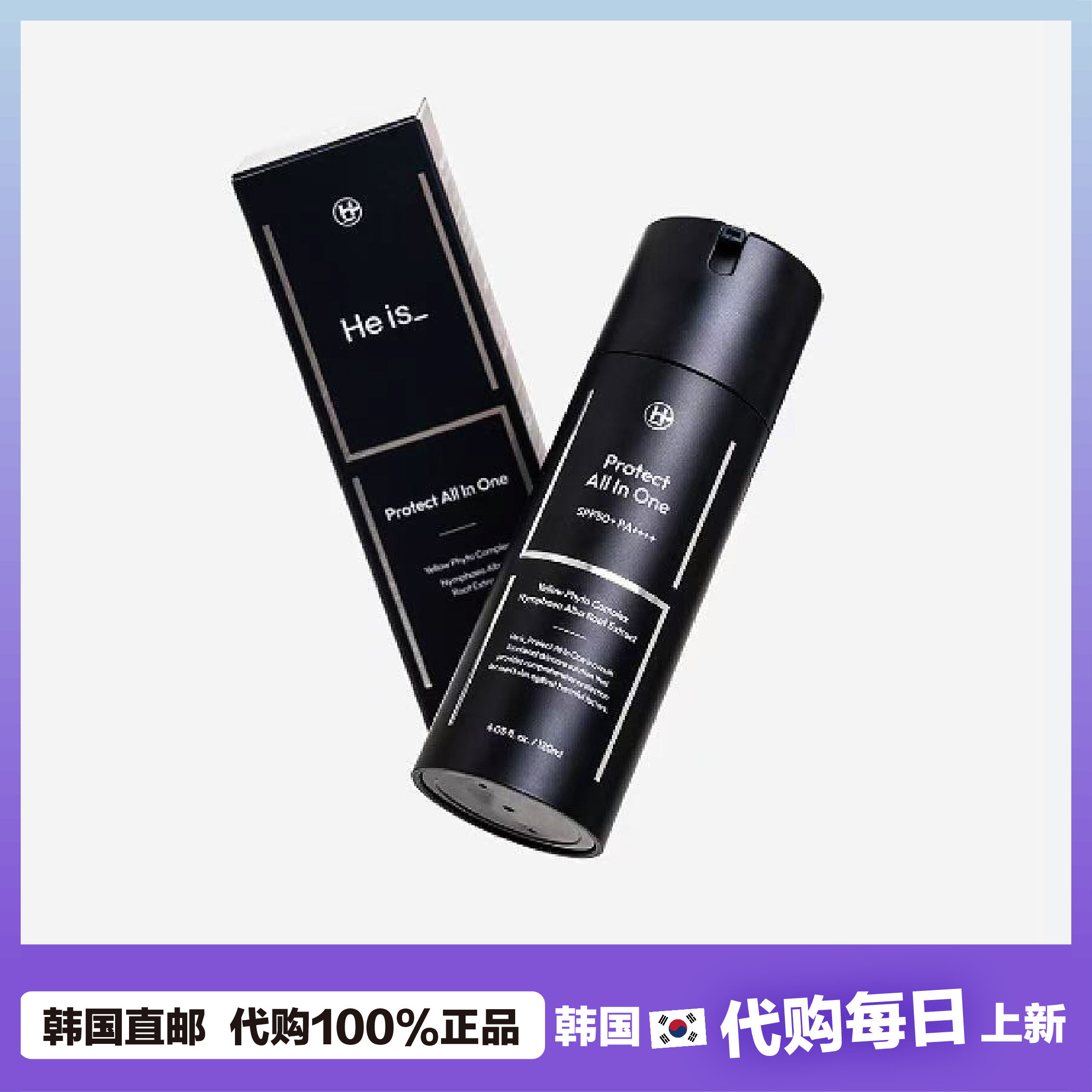 【韩国直邮】He is男士UV/防护乳液爽肤水多效合一乳液霜高端男士