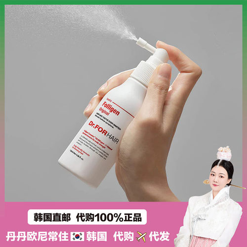 【韩国直邮】DrFORHAIR发笙头皮喷雾房//脱发精华 养/发 育发液