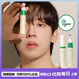 【韩国直邮】安舒研AXIS-Y多肽亮眼滚珠k皱提亮眼霜均肤提亮精华