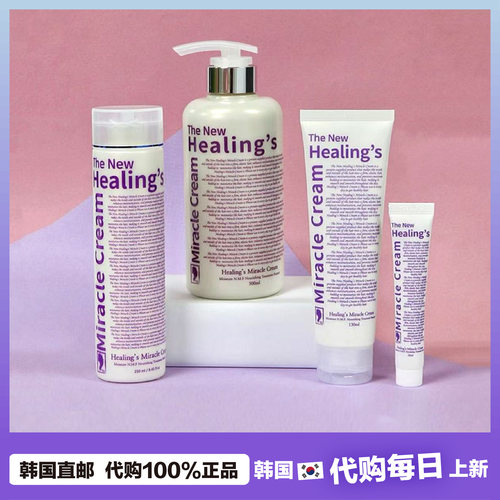 【韩国直邮】MOETA THE NEW Healing's蛋白质头发洗护柔顺发丝