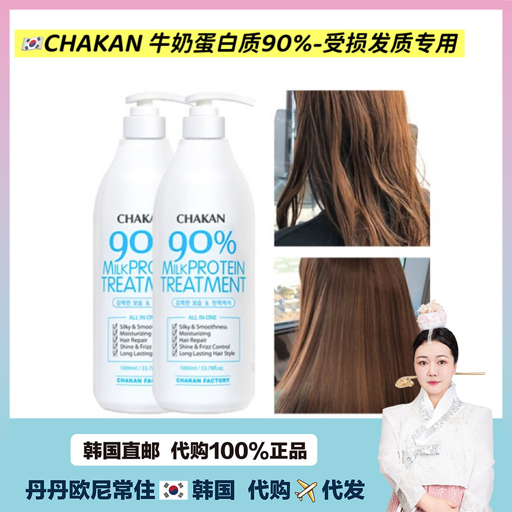 【韩国直邮】CHAKAN FACTORY牛奶蛋白质90%洗发水受损发质柔顺护