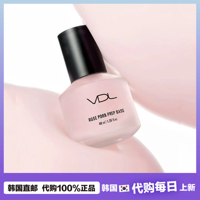 【韩国直邮】VDL玫瑰PDRN焕彩妆前乳保湿水润轻薄光泽清透