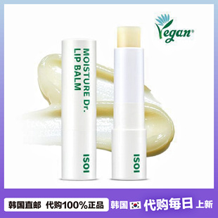 【韩国直邮】 ISOI伊所爱滋润保湿唇膏保湿滋养防干裂去角质3.9g