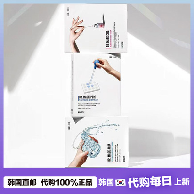【韩国直邮】ROVECTIN  DR.MASK积雪草舒缓弹力保湿毛孔改善面膜