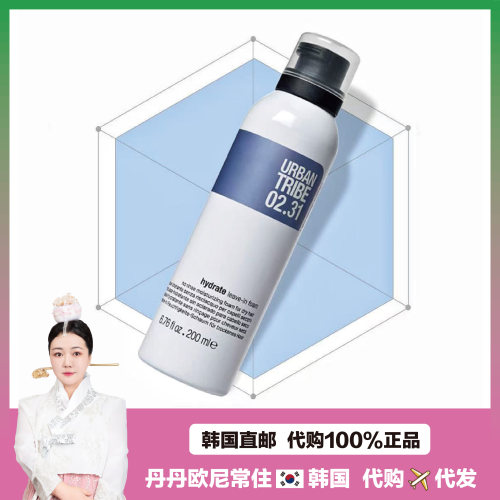 【韩国直邮】urban tribe02.31泡沫护发素改善毛躁滋养光泽200ml