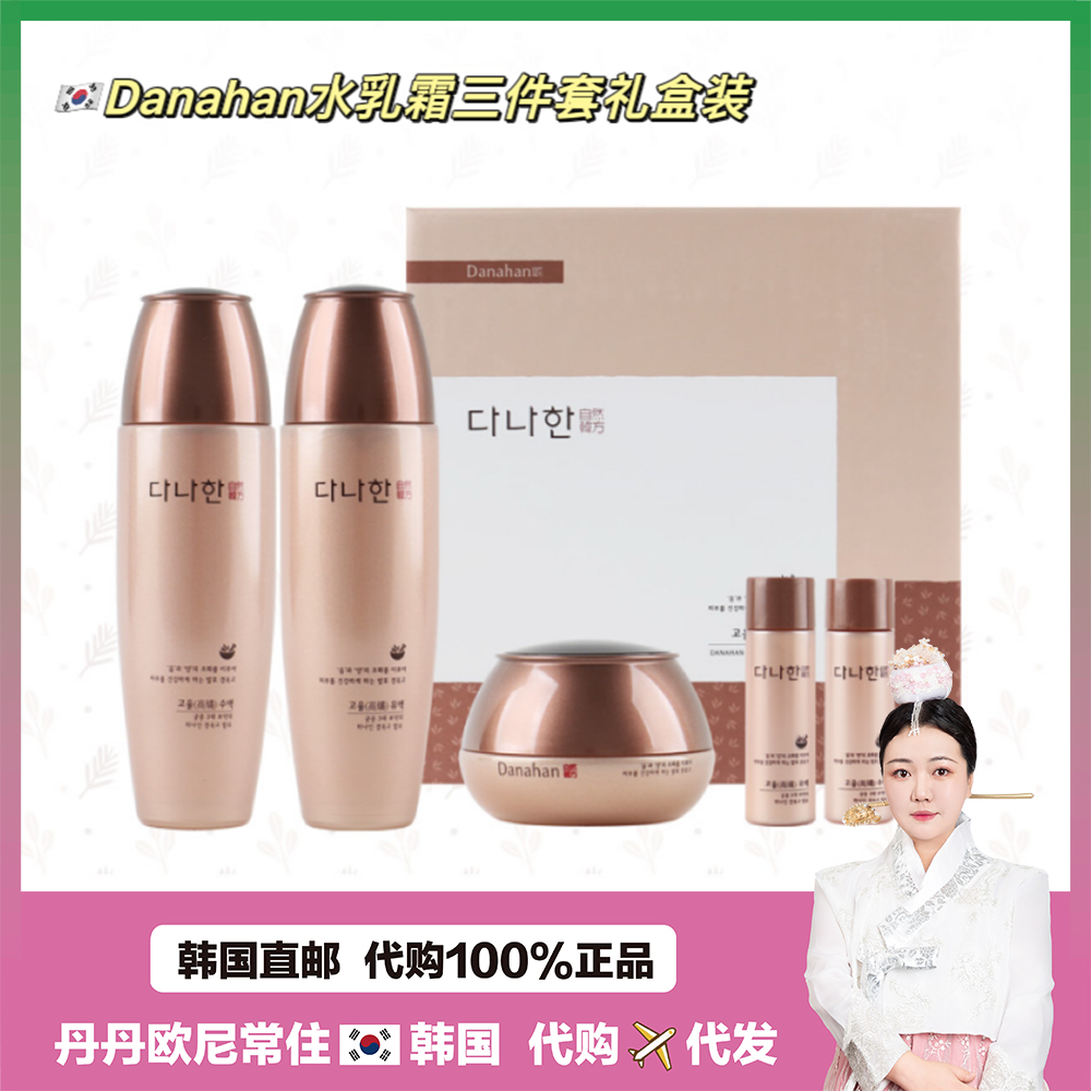 【韩国直邮】多娜娴Danahan酵茸