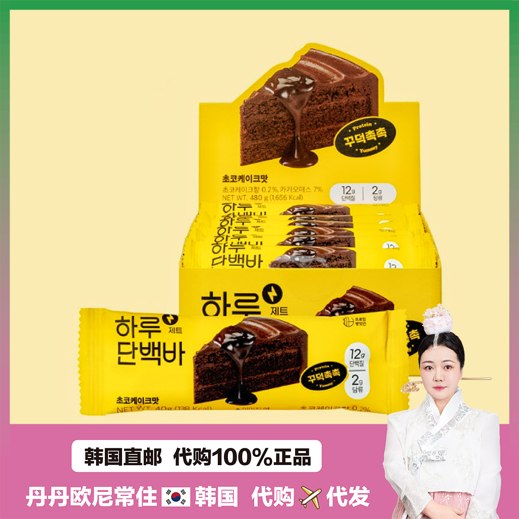 【韩国直邮】oliveyoung人气好