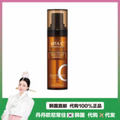 C烟酰胺 班痕C集中安瓶精华VITA 韩国直邮 Missha谜尚维他命C