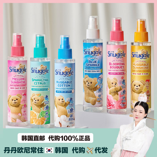 【韩国直邮】snuggle小熊喷雾衣服增香去味喷雾棉花清新皂香