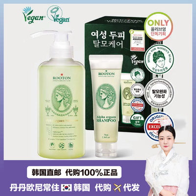 【韩国直邮】ROOTON江南新沙洞艺人 头皮管理房//脱洗发水护发素