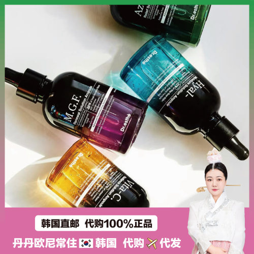 【韩国直邮】Dr.esthe韩国院线 透明质酸保湿舒缓精华补水滋润