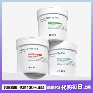 【韩国直邮】COSRX珂丝艾丝水杨酸棉片舒缓补水补水去角质90片2瓶