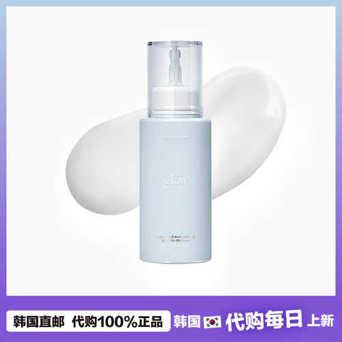 【韩国直邮】glow维他命柠檬爽肤水苹果视黄醇眼霜精华