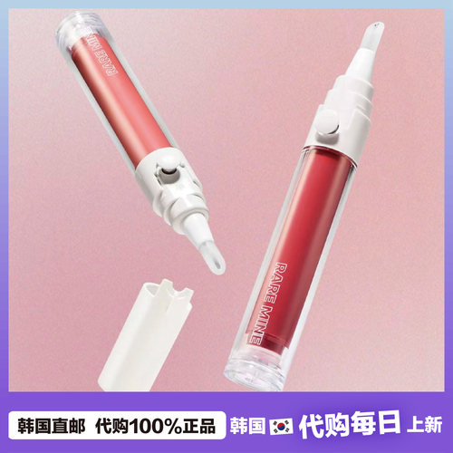 【韩国直邮】RARE MINE新品charm spice水光云雾唇釉唇彩温柔5ml