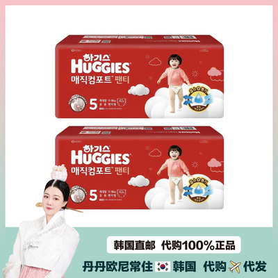 【韩国直邮】韩国本土好奇宝宝拉拉裤 薄透气内裤型3-7阶段