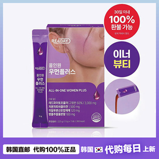 re4day低分子鱼胶原蛋白透明质酸口服PDRN美容肤活力 韩国直邮