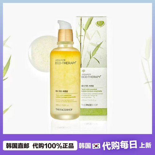 【韩国直邮】THE FACE SHOP菲诗小铺 ECO嫩竹植物萃取精华保湿水