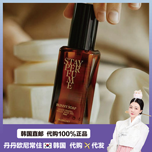 【韩国直邮】韩国小众品牌MUMCHIT香水全圆佑going seventeen同款