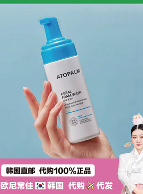 【韩国直邮】ATOPALM爱多康儿童洗面奶无刺激温和易清洗保湿面霜