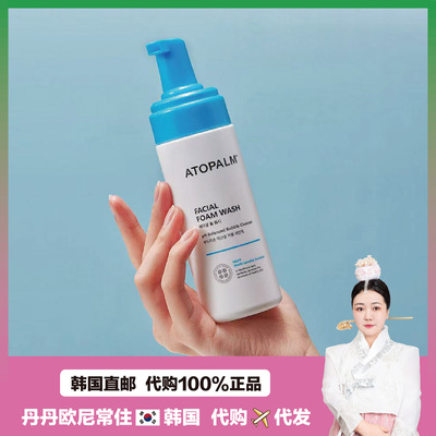 【韩国直邮】ATOPALM爱多康儿童洗面奶无刺激温和易清洗保湿面霜