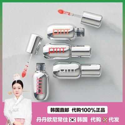 【韩国直邮】Primera芙莉美娜自然浆果润唇膏滋润保湿亮泽唇釉