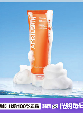 【韩国直邮】Aprilskin胡萝卜清洁洗面奶油豆敏敏皮温和泡沫洁面