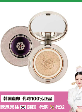 【韩国直邮】菲诗小铺THEFACESHOP蕊花谭保湿遮瑕BB气垫正装+替换