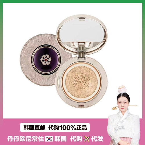 【韩国直邮】菲诗小铺THEFACESHOP蕊花谭保湿遮瑕BB气垫正装+替换