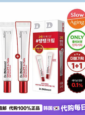 【韩国直邮】Dr.Different笛福特医生A醛晚霜 显著 K老紧致