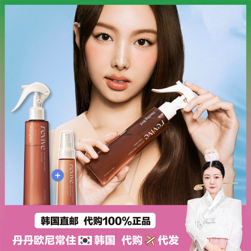 【韩国直邮】HealingBird免洗精