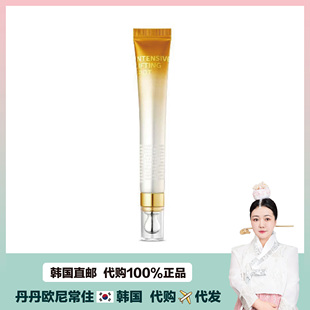 【韩国直邮】isoi伊所爱显著提拉淡/化班紧致弹力精华面霜眼霜