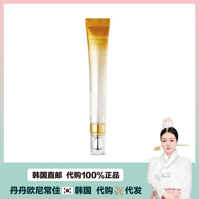 【韩国直邮】isoi伊所爱显著提拉淡/化班紧致弹力精华面霜眼霜