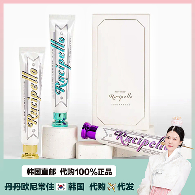 【韩国直邮】Rucipello路西菲洁