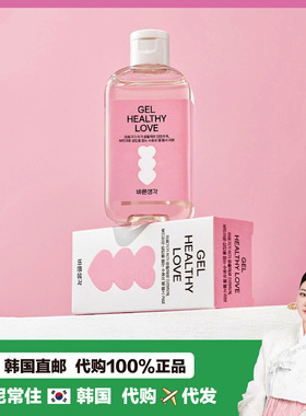 【韩国直邮】正确思考GEL HEALTHY LOVE健康爱情润滑剂水润柔软