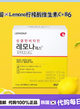【韩国直邮】lemona柠檬酸维生素C粉维他命维生素柠檬味1.5g*40条
