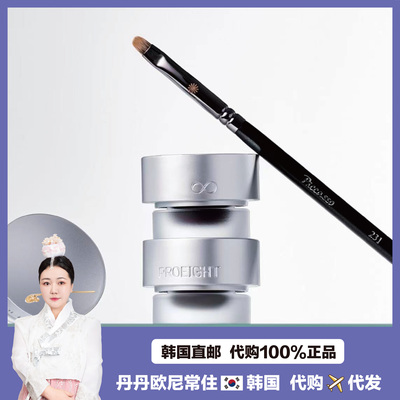 【韩国直邮】Proeight PRO8八专清潭眼线膏顺滑不晕妆持妆黑深棕
