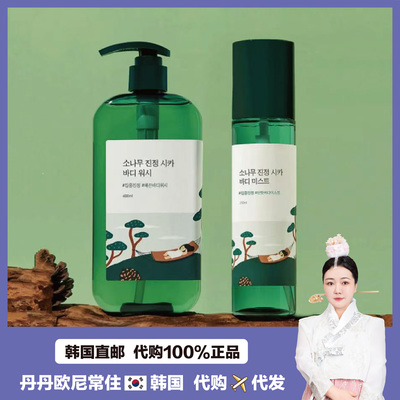 【韩国直邮】ROUNDLAB柔恩莱松树积雪草洗发水沐浴露 舒缓 房//脱