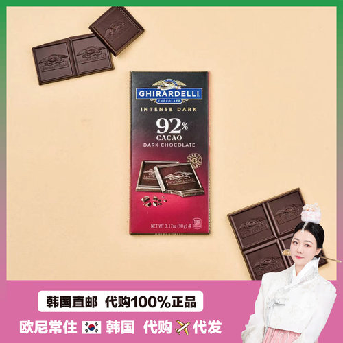 【韩国直邮】GHIRARDELLI 可可黑巧克力浓郁黑巧克力排巧焦糖口味