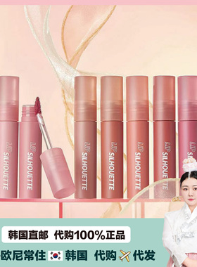 【韩国直邮】immeme柔雾微醺唇泥口红雾面哑光丝绒唇釉显白柔雾4g