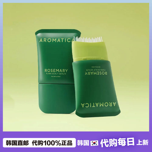 【韩国直邮】AROMATICA迷迭香 PDRN头皮精华强韧发根深层滋养修护