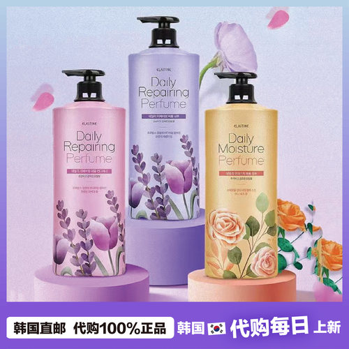 【韩国直邮】ELASTINE日常保湿香氛洗发水清爽蓬松滋养留香久果香