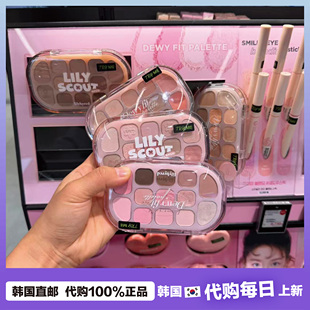 【韩国直邮】lilybyred眼影盘13色新品！奶茶色粉色哑光卧蚕腮红