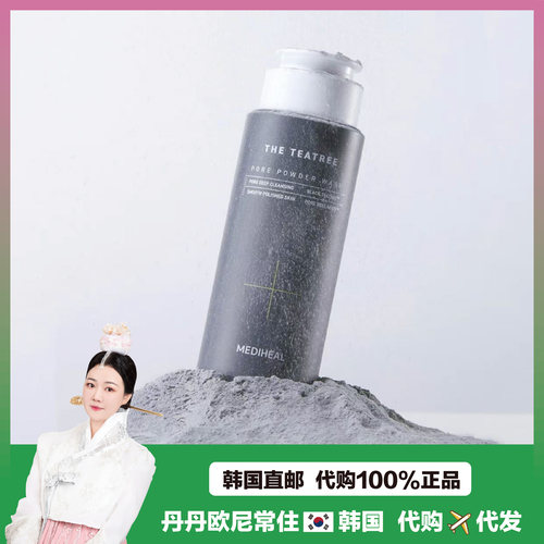 【韩国直邮】美迪惠尔mediheal茶树毛孔洁颜粉舒缓 焕白肌肤保湿