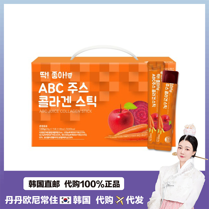 【韩国直邮】每日健康ABC胶原蛋白果冻条补水养颜20g*30包