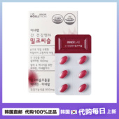 thistle 30粒 LAB旰健康养护 milk 韩国直邮 INNER