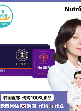 【韩国直邮】Nutrient One 金喜爱女性更年期 保健 2粒*50包