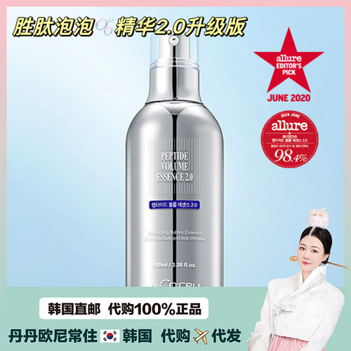 【韩国直邮】J&c 胜肽精华泡泡精华2.0水光修护 紧致100ml